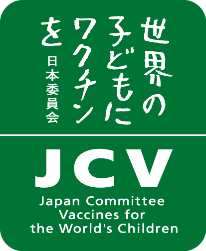 JCV (Jeunesse Coopération Vanuatu)